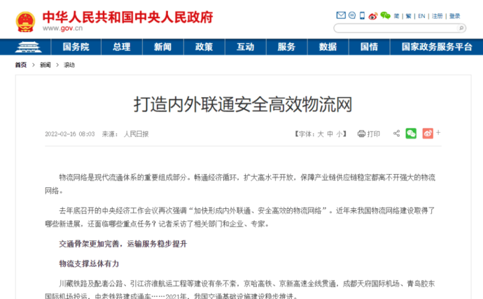 钱柜QG777(中国大陆)官方网站