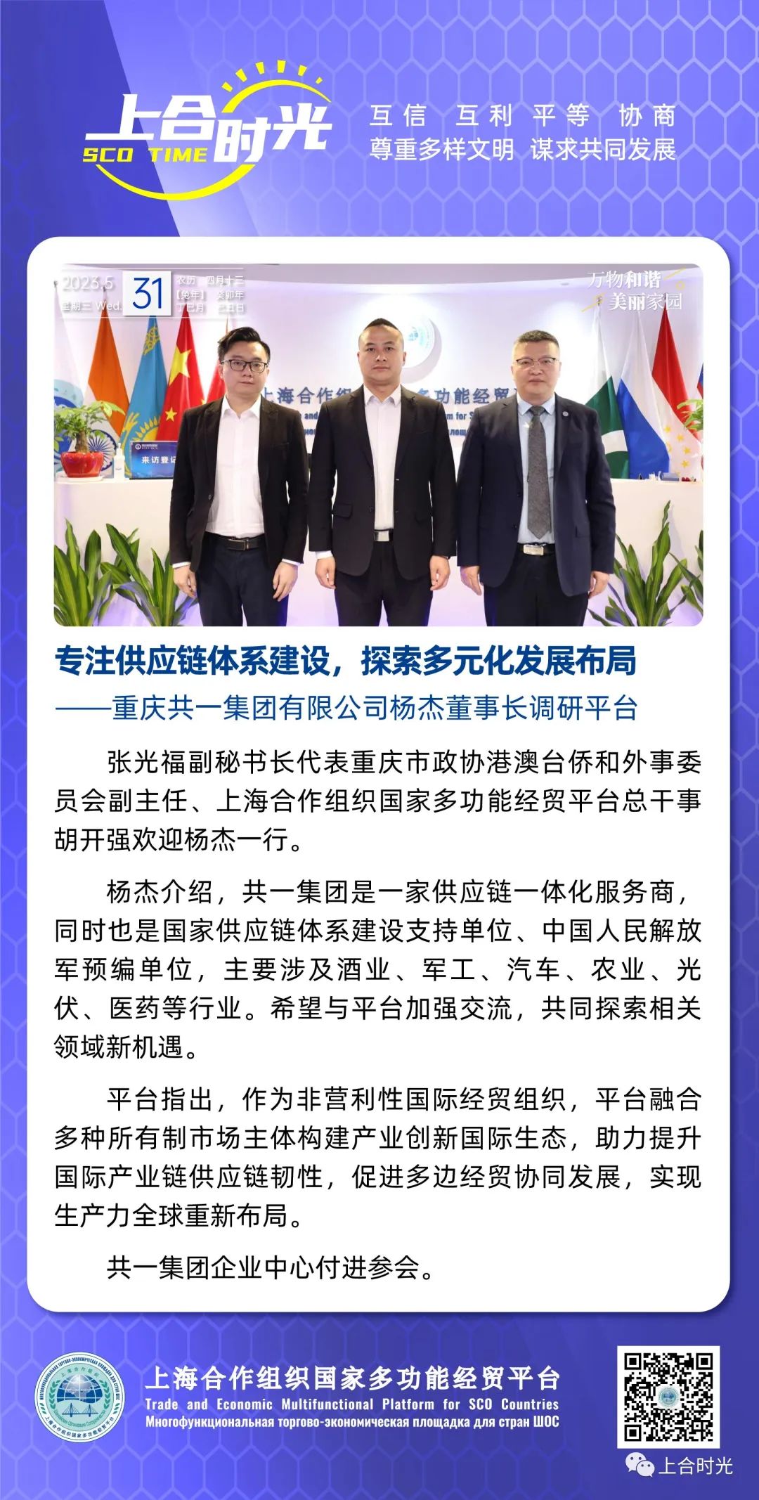 8 钱柜QG777(中国大陆)官方网站